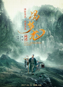 红艳的妻子